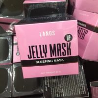 jellymaskup  เจลลี่มาส์กอัพ ของแท้