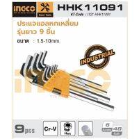 INGCO ประแจแอลหกเหลี่ยมยาวพิเศษ 9 ชิ้น ขนาด 1.5-10mm. รุ่น HHK11092 ผลิตจากวัสดุ CR-V