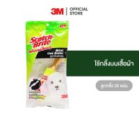 3M สก๊อตช์-ไบรต์ ลูกกลิ้งขจัดฝุ่น มินิ Mini Lint Roller 30 Sheet