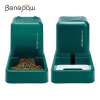 Benepaw ชามอาหารสุนัขอัตโนมัติความจุมากสัตว์เลี้ยงที่เครื่องจ่ายน้ำแรงโน้มถ่วงรดน้ำอาหารอุปกรณ์ป้อนอาหารลูกแมวลูกสุนัขดื่ม