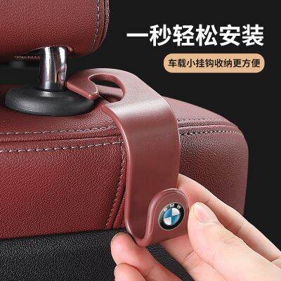 HOT BMW ABS Car Hooks Seat Back Hooks Multi-Functional Rear Placement Creative Hooks อุปกรณ์ตกแต่งภายในรถยนต์