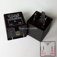 12V รถ Led Flash Auto Solution Flash Relay