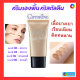 ครีมรองพื้น คริสตัลลีน Crystalline Gream ครีมรองพื้นสูตรบางเบา มีหลายเบอร์ 03-04-05-06  ปริมาณสุทธิ  20 กรัม สินค้าพร้อมส่ง มีเก็บเงินปลายทาง