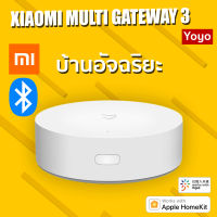 Xiaomi Mijia Zigbee Multifunction Gateway Version 3 เกตเวย์ Smarthome เชื่อมต่อ บ้านอัจฉริยะ  เซนเซอร์ประตู