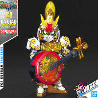 ? BANDAI GUNPLA SD GUNDAM SANGOKU SOKETSUDEN DA XIAO QIAO GN ARCHER GUNDAM ARTEMIE ประกอบ หุ่นยนต์ โมเดล กันดั้ม กันพลา ของเล่น VCA GUNDAM