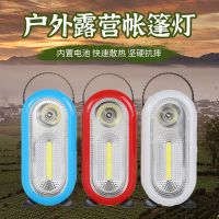 [Super bright bulb] เต็นท์แคมป์กลางแจ้งแบบพกพา LED แบบพกพา3ไฟฉายสี