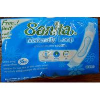 Sanita Maternity Loop แพค3ห่อ แซนนิต้าผ้าอนามัยแบบห่วง