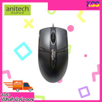 เม้าราคาถูก เม้าคุณภาพดี Anitech A534 Optical Mouse USB สีดำ จับได้ถนัด ไม่เมื่อยมือ เปิดใบกำกับภาษีได้ พร้อมส่ง