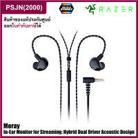 Razer Moray in-Ear Monitor for Streaming: Hybrid Dual Driver Acoustic Design - Ergonomic Low Profile Shape - Passive Noice Isolation (RZ12-04450100-R3M1)