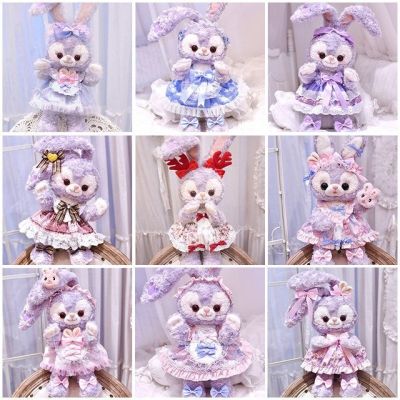Disney Plush Toys Stardale Doll Clothes Doll Lolita Female Dress Up Bunny Linna Bell Clothing Accessories For Plush Stuff Gift