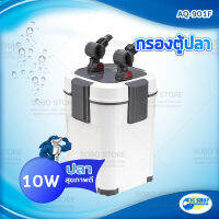 SOBO AQ-901F SOBO กรองนอกตู้ /แรงดันน้ำ 800 L/M    เหมาะสำหรับตู้ปลาประมาณ 60 cm.