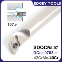 107.5 Deg S08K S10K S12M S16N S16Q SDQCR07 SDQCL07 CNC Lathe Cutter DCMT 070204 070208 DCMT070204 Internal Turning Tools Holder