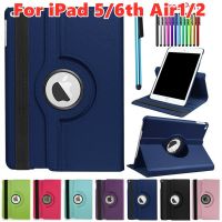 สำหรับ Apple iPad 6th รุ่น5th 2017 2018 Air1 Air2 9.7 "การหมุนเคสแลปท็อปหนัง PU