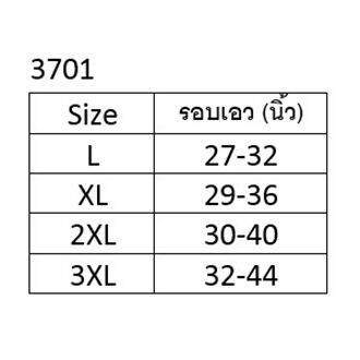 3701-กางเกงในชายไร้ขอบ-กางเกงใน-กางเกงชั้นใน-ผู้ชาย-กางเกงใน-boxer-ขาสั้น-ระบายอากาศ-ผ้าลื่น-ใส่สบาย