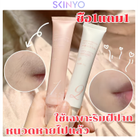 [สำหรับกำจัดขนริมฝีปาก] ขนริมฝีปาก กำจัดขนใบหน้า ครีมกำจัดขนบใบหน้า กำจัดขนหน้า /กำจัดหนวด ครีมกำจัดหน