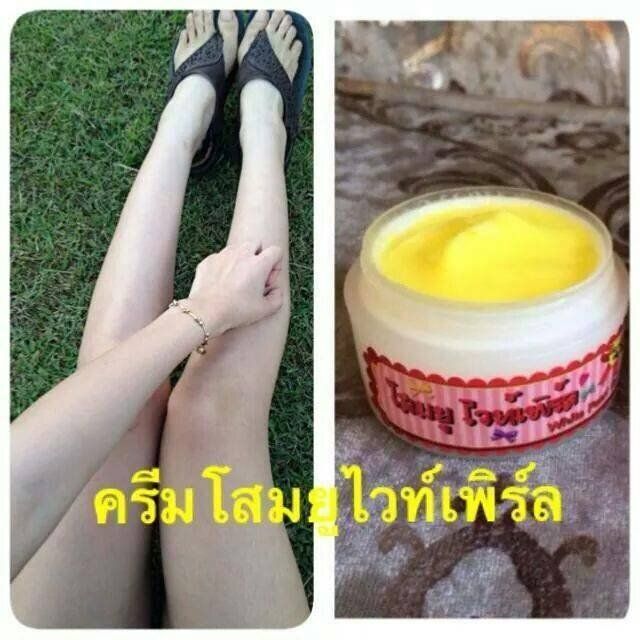 ครีมโสมยู-ผิวแข็งแรง-30g-ครีมโสมยู-ไวท์เพิร์ล-wp