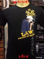 เสื้อยืดวันพีช One piece Law-610-BK