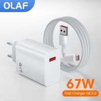 [2023ใหม่] Olaf 67W เครื่องชาร์จ USB ที่ชาร์จแบตเตอรี่โทรศัพท์อย่างรวดเร็วอะแดปเตอร์ชาร์จสำหรับ iPhone 14 13 12 Pro ซัมซุงฮัวเหว่ยเสี่ยวหมี่โทรศัพท์มือถือที่ชาร์จแบตเตอรี่โทรศัพท์ S