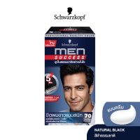 Schwarzkopf MEN SUCCESS 70 Natural Black ครีมเปลี่ยนสีผม สี 70 ดำธรรมชาติ 1 กล่อง ครีมปิดผมขาว ปิดผมขาว