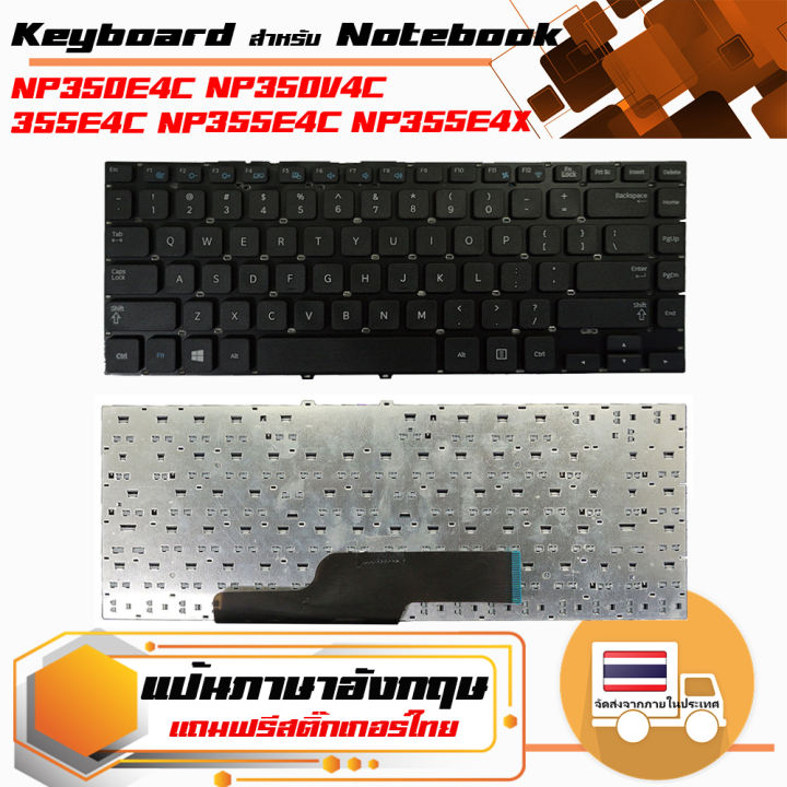 คีย์บอร์ด-samsung-keyboard-แป้นอังกฤษ-สำหรับรุ่น-np350e4c-np350v4c-355e4c-np355e4c-np355e4x