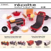 récolte Miniature Figure Vol. 1 [Capsule Toy]