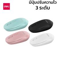 Deli เมาส์ไร้สาย เมาส์บลูทูธ เมาส์ไร้เสียงไร้สาย เชื่อมต่อ USB ปรับความเร็วเม้าส์ได้ 3 ระดับ ส่งสัญญาณไร้สาย 8 เมตร ใช้ถ่าน AA 1 ก้อน Genz