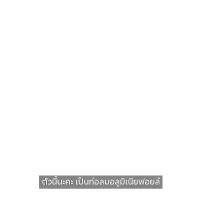 +โปรโมชั่นแรง+ ท่อลมอลูมิเนียมฟอยล์ 4นิ้ว ความยาว 1.5,3,5,10 เมตร ชนิดหนาพิเศษ Duct Excel ราคาถูก สายวัด สายวัดระยะ ตลับเมตร เทปวัด  ตลับเมตรม้วน วัดที่  เครื่องมือวัดระยะ