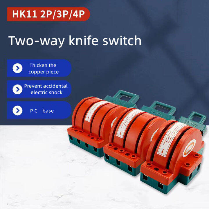 32A/63A/100A Pure copper Double Throw Switch Two Pole Double Throw