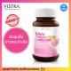 VISTRA Gluta Complex 800 Rice Extract วิสทร้า กลูตาคอมเพล็กซ์ 800 มก. 30 เม็ด (exp 15/02/24) กลูต้าไธโอน กลูต้าไวท์ ผิวชุ่มชื้น ผิวขาวกระจ่างใส