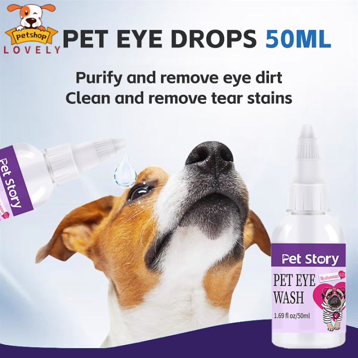 50ML Pet Eye Drops For Cat Dog Eye Infection Opthalmic Eye Drops Remove   C45a38e80e3954518b3b807a414f2e73  720x720q80 