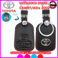 ปลอกกุญแจรีโมทรถยนต์โตโยต้า Toyota Vios ปี 2003-2006 /Camry เคสหนังแท้หุ้มรีโมท ซองหนังแท้่ใส่กุญแจรถยนต์กันรอยกันกระแทก สีดำด้ายแดง โลโก้เหล็ก