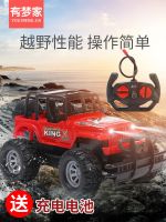 ∋ control charging wireless off-road high-speed fan electric 3 years old 4 children boy toy