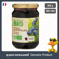 คาร์ฟูร์ไบโอออร์แกนิกแยมบลูเบอร์รี่ผสมอ้อย 360มล - Carrefour Bio Organic Blueberry With Sugar Cane Jam 360g