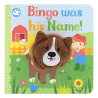 Little Learners บิงโกของเขาชื่อ Bingo ภาษาอังกฤษเพลงกล่อมเด็กอ้างอิงถึงของฉันหนังสือของเล่นเด็กรู้แจ้งการศึกษาเด็กปฐมวัยมินิฉีกขาดภาษาอังกฤษ Cardboard Book ภาษาอังกฤษต้นฉบับหนังสือเด็ก