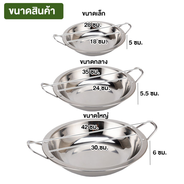 newyorkbigsale-หม้อ-หม้อต้ม-หม้อชาบู-ใส่อาหาร-อเนกประสงค์-no-y886-y887-y888