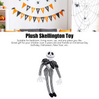 Skellington ตุ๊กตาผ้าฝ้าย PP ยัดไส้ตุ๊กตาผ้ากำมะหยี่ Skellington สำหรับเป็นของขวัญคริสต์มาส