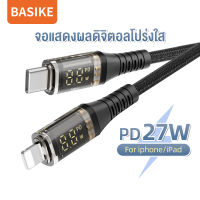 Baiske สายชาร์จไอโฟน PD 27w สายชาร์จ iphone สายชาร์จไอโฟนแท้ สายชาติเร็ว type c สายชาร์จ สายชาร์จเร็ว for iPhone 13 12 11 Pro XS Max XR X PD ipad