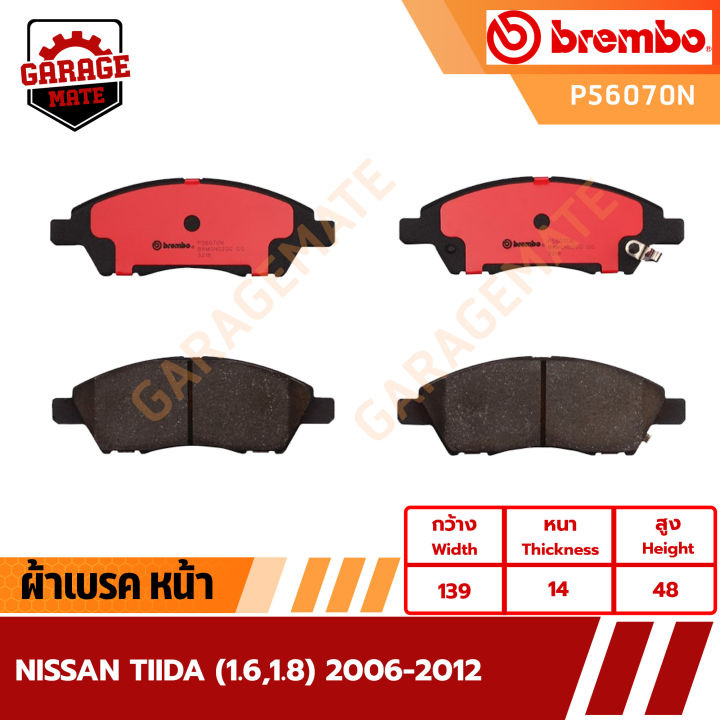 brembo-ผ้าเบรคหน้า-nissan-tiida-1-6-1-8-ปี-2006-2012-รหัส-p56070