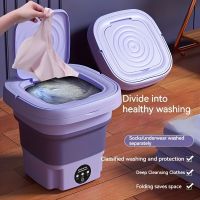 xiaopo 2.11gal Portable Folding Washing Machine With Collapsible Bucket, 3 Modes Effective Steri-lizing,  Suitable For Apartment, Laundry, Camping, RV, Travel, Underwear Bra Socks Washing Machine