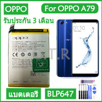 แบตเตอรี่ แท้ OPPO A79 battery แบต BLP647 3000mAh รับประกัน 3 เดือน