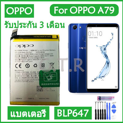 แบตเตอรี่ แท้&nbsp;OPPO A79 battery แบต BLP647 3000mAh รับประกัน 3 เดือน