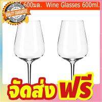 แก้วไวน์ เหมาะสำหรับ ไวน์แดง ขนาด 600ml (2 ใบ) Wine Glasses Red Wine Glasses Clear Glasses Vol. 600ml (2 glasses) จัดส่งฟรี มีเก้บปลายทาง