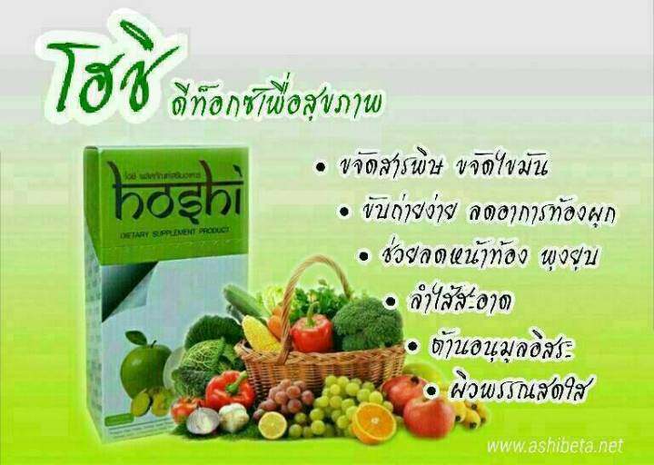 ซื้อ-1-ดีท๊อกช์ลำใส้สะอาด-ขจัดสารพิษ-ขจัดไขมัน-ผิวพรรณสดใส