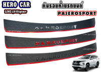 กันรอยท้ายรถยนต์ PAJERO SPORT LOGO PAJERO SPORT ปี 2015 - 2022