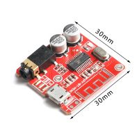 Bluetooth compatible Audio Receiver Board Module BLE 4.1 MP3 Lossless Decoder Wireless Stereo Speakers Music 3.7 5V XY BT Mini