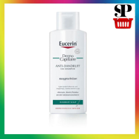 Eucerin DermoCapillaire Anti-Dandruff Shampoo แชมพูสูตรขจัดรังแค ขจัดความมัน (แท้100%) 1 ขวด ขนาด 250 มล (4230130)