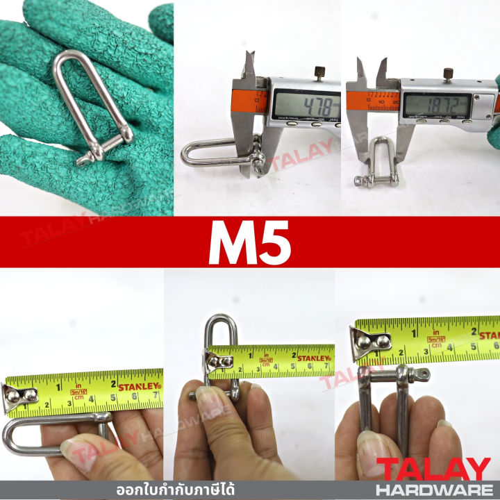 สเก็นตัว-u-แบบยาวพิเศษ-สแตนเลส-304-ขนาด-m16-ราคาต่อตัว