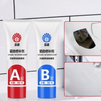 100G Tile Repair Agent Multi-color Optional Ceramic Marble Floor Tile Toilet Washbasin Repair Glue Crack Repair Caulk Glue