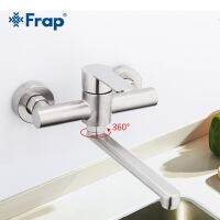 【hot】 Faucet Wall Mounted Nozzle Rotatable Cold Hot Mixer