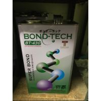 Bond Tech กาวบอนด์เทค BT-430  ขนาด 3 กิโลกรัม สำหรับซ่อมรองเท้า กระเป๋า กาวสารพัดประโยชน์ สูตรเข้มข้น ติดแน่นสุดๆ